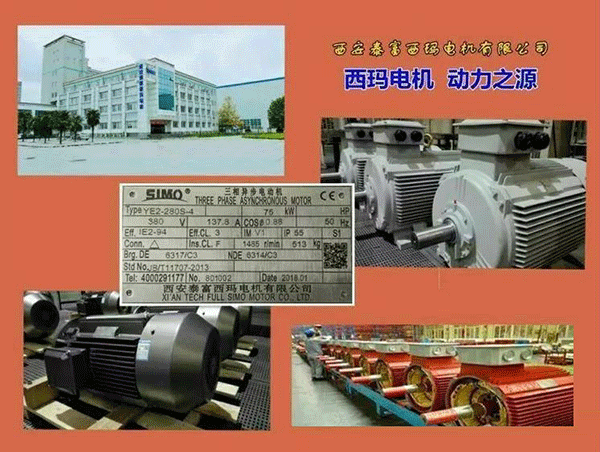 西安泰富西玛电机2018年1月1日起全面启用产品防伪码系统。