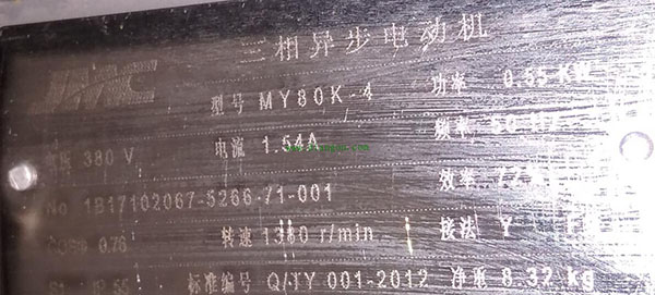 为您详细图解三相异步电动机接线方式。