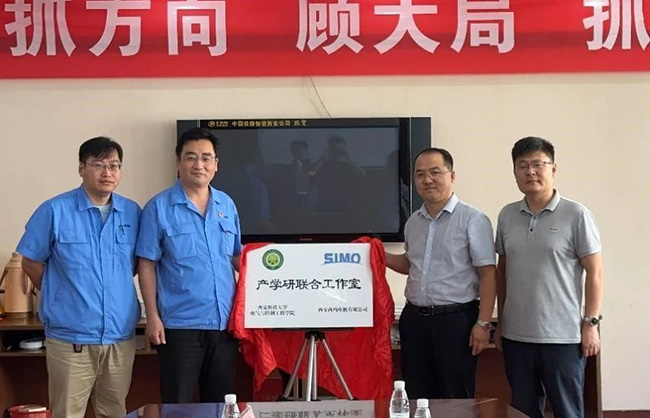 电控学院与西安泰富西玛电机有限公司举行产学研签约暨授牌仪式