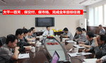 泰富西玛电机公司召开完成全年目标任务动员会?！靼膊┗阋瞧饕潜碛邢薰?></a>
        <span>2017年11月8日</span><h2><a href=
