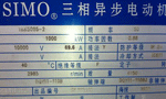 电机铭牌对维修电工的重要性。——西安博汇仪器仪表有限公司