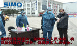西安西玛电机向在抗击疫情前线的工作人员们致敬！——西安博汇仪器仪表有限公司