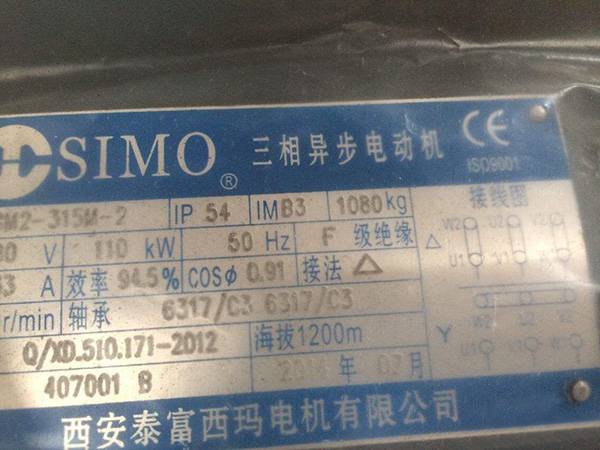 如何看懂电机的型号？——西安博汇仪器仪表有限公司